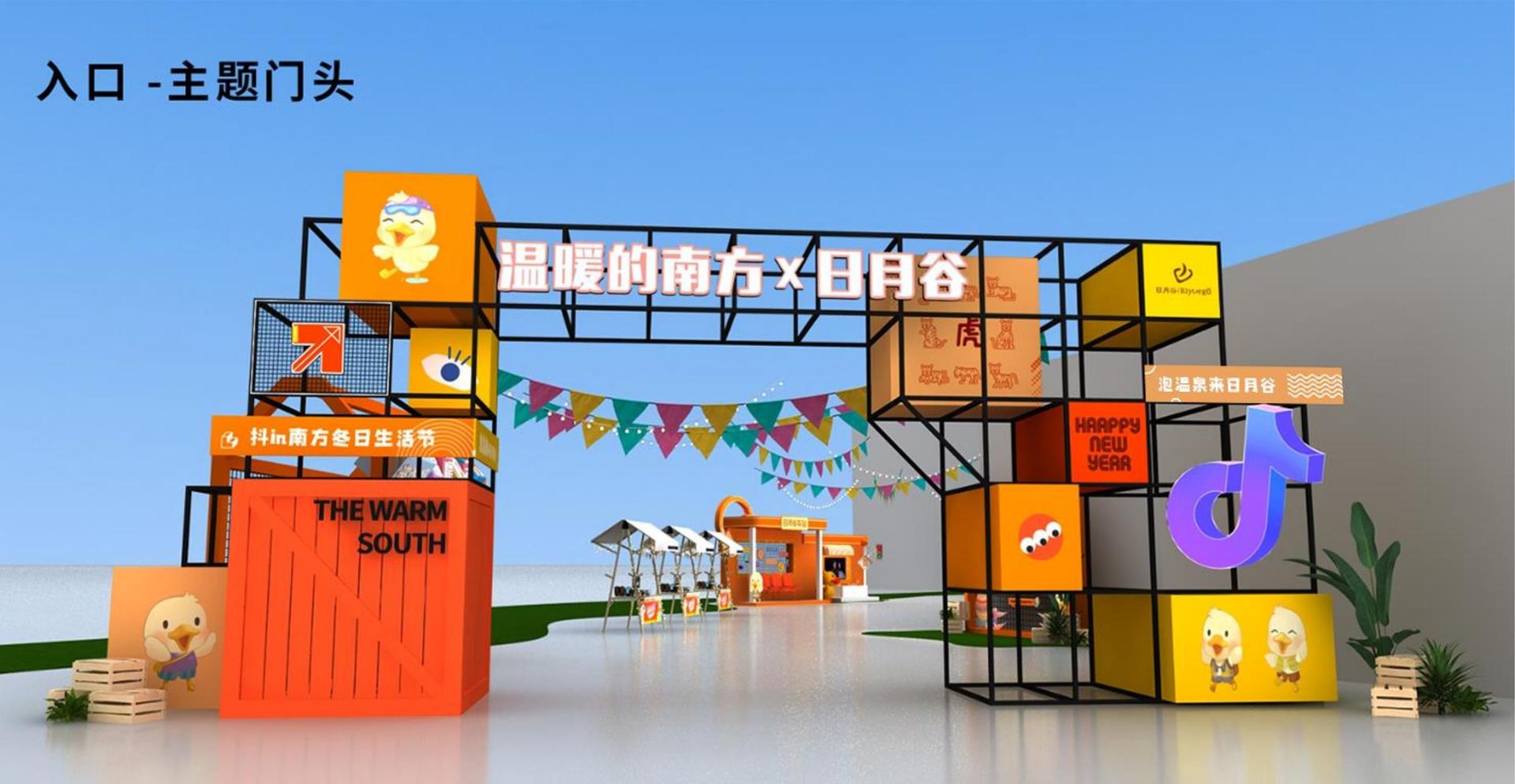 街舞展演计划